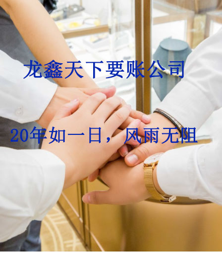 宿城要账公司