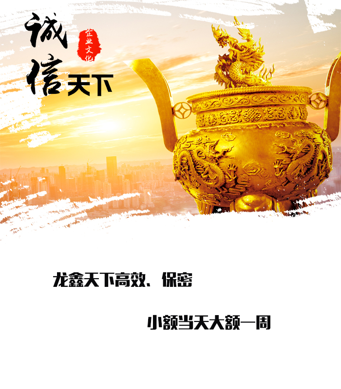 宿城要债公司